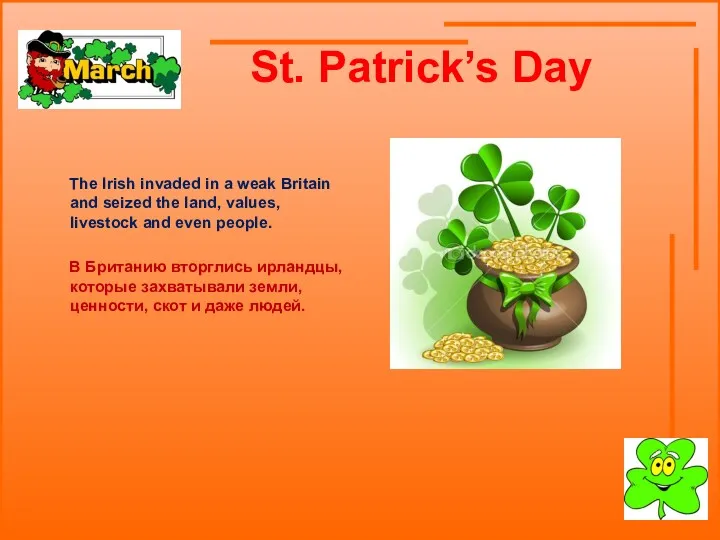 St. Patrick’s Day The Irish invaded in a weak Britain