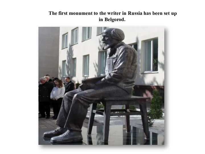 The first monument to the writer in Russia has been set up in Belgorod.