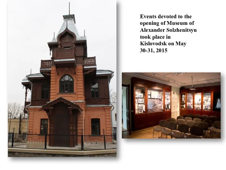 Events devoted to the opening of Museum of Alexander Solzhenitsyn took place in