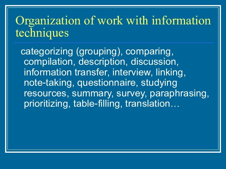 Organization of work with information techniques categorizing (grouping), comparing, compilation,