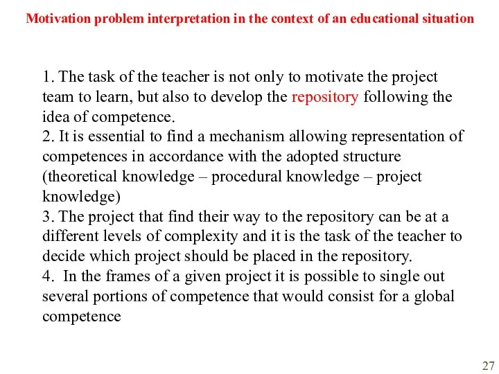 1. The task of the teacher is not only to motivate the project