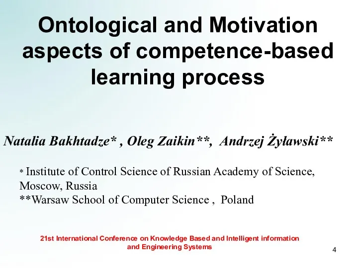 Ontological and Motivation aspects of competence-based learning process 21st International Conference on Knowledge