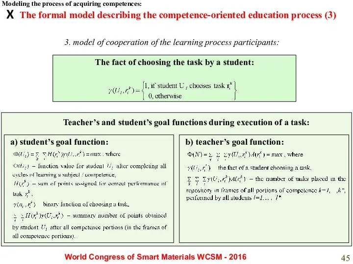 The fact of choosing the task by a student: The formal model describing