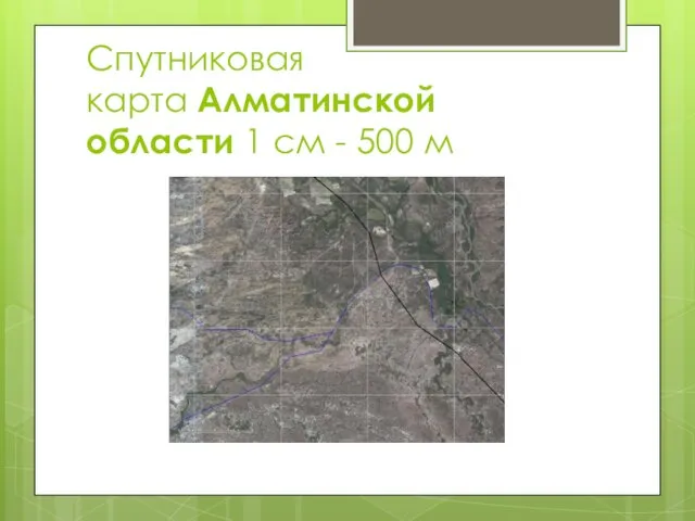 Спутниковая карта Алматинской области 1 см - 500 м