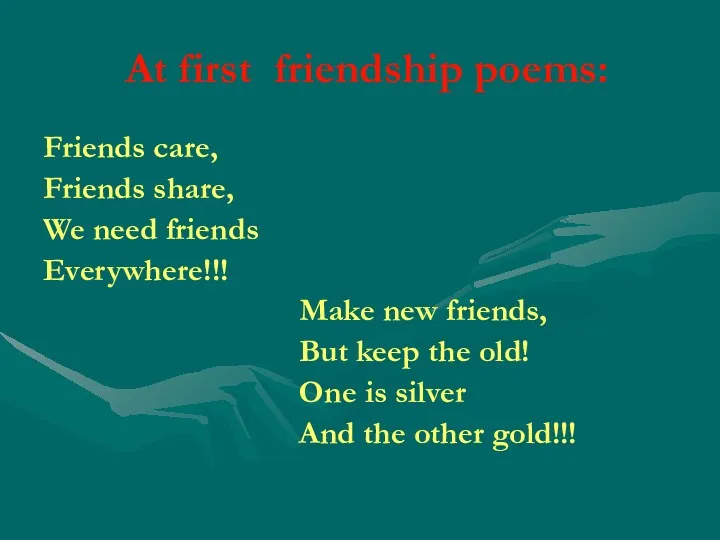 At first friendship poems: Friends care, Friends share, We need