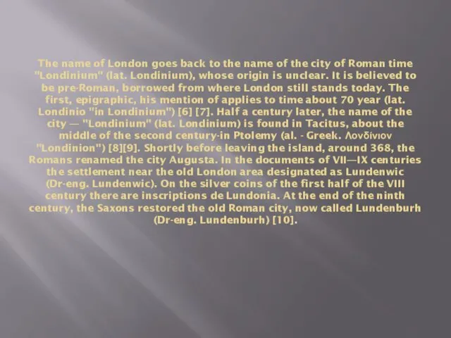 The name of London goes back to the name of