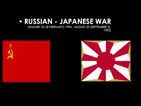 RUSSIAN - JAPANESE WAR JANUARY 26 (8 FEBRUARY) 1904 - AUGUST 23 (SEPTEMBER 5), 1905)