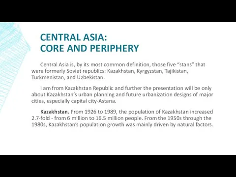 CENTRAL ASIA: CORE AND PERIPHERY Central Asia is, by its