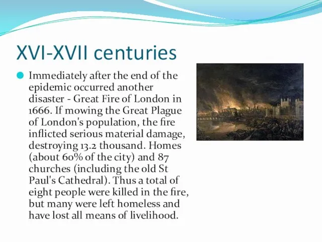 XVI-XVII centuries Immediately after the end of the epidemic occurred another disaster -