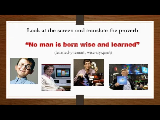 Look at the screen and translate the proverb “No man