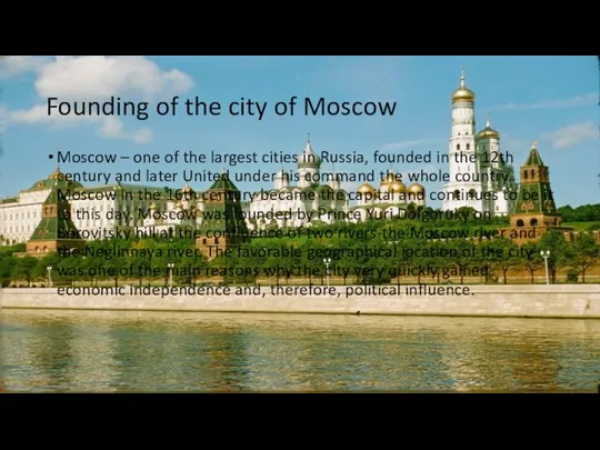 Founding of the city of Moscow Moscow – one of