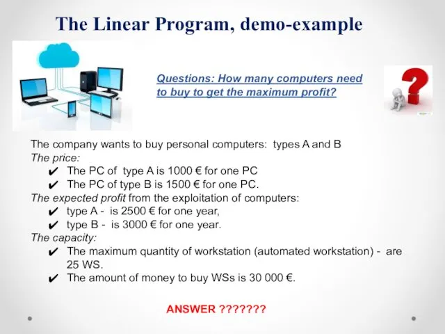 The Linear Program, demo-example The company wants to buy personal