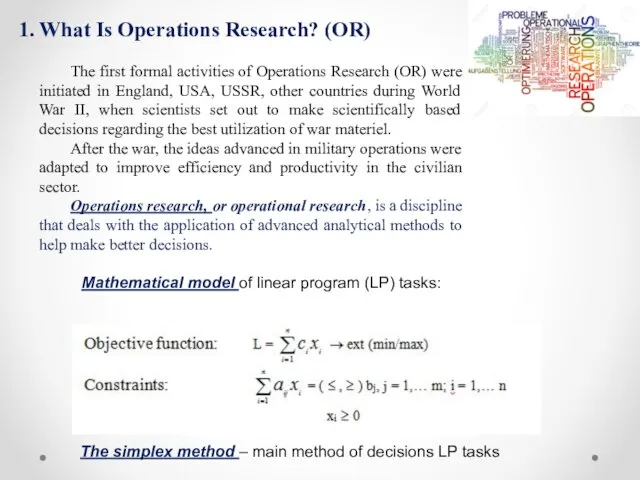 1. What Is Operations Research? (OR) The first formal activities