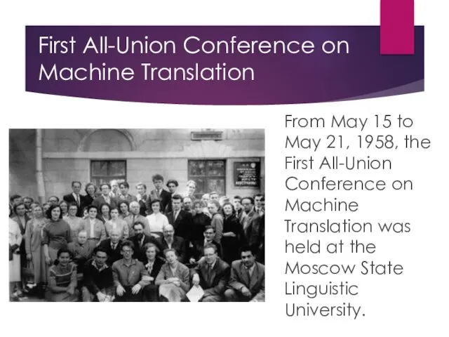 First All-Union Conference on Machine Translation From May 15 to May 21, 1958,