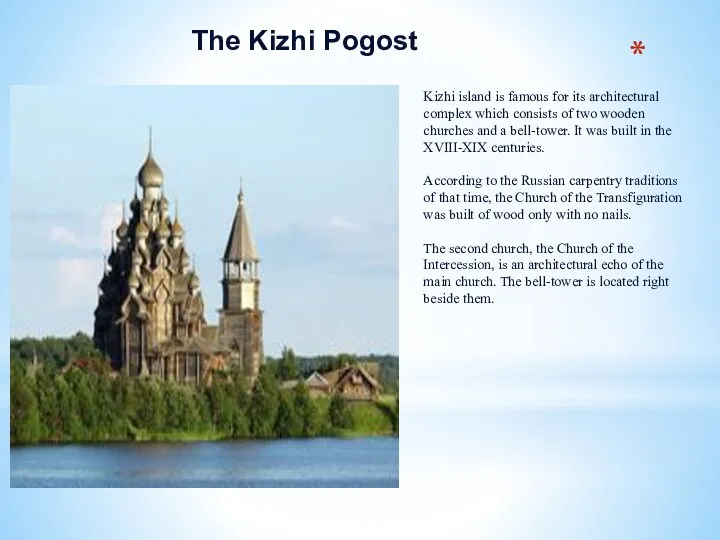 The Kizhi Pogost Kizhi island is famous for its architectural