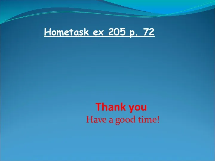 Thank you Have a good time! Hometask ex 205 p. 72