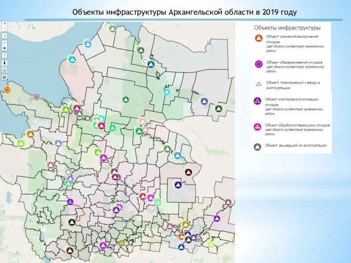 Объекты инфраструктуры Архангельской области в 2019 году