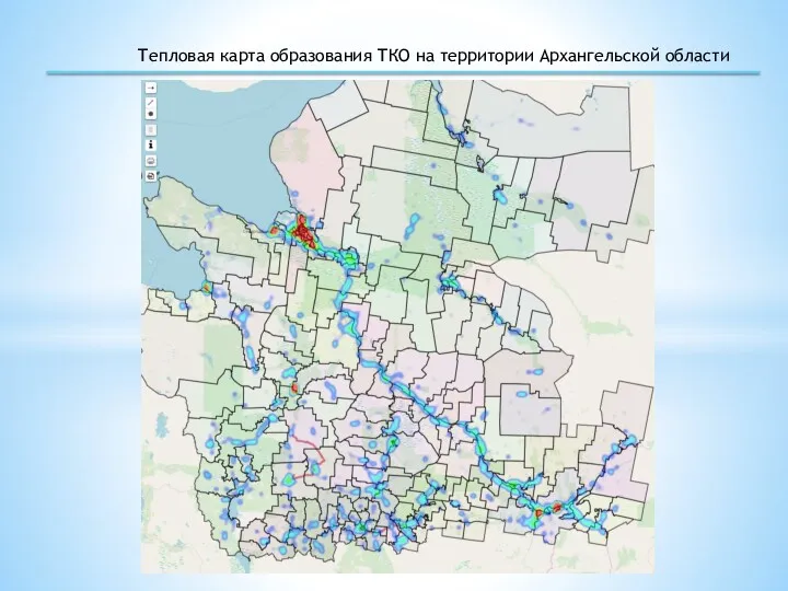 Тепловая карта образования ТКО на территории Архангельской области