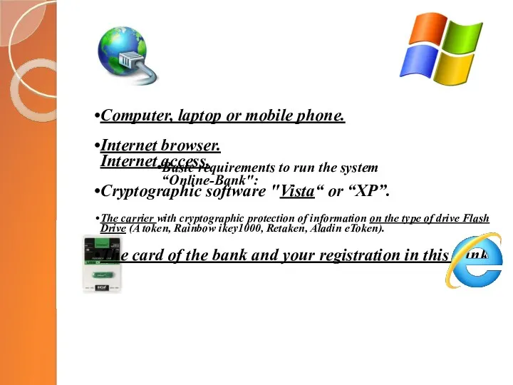 Computer, laptop or mobile phone. Internet browser. Internet access. Cryptographic