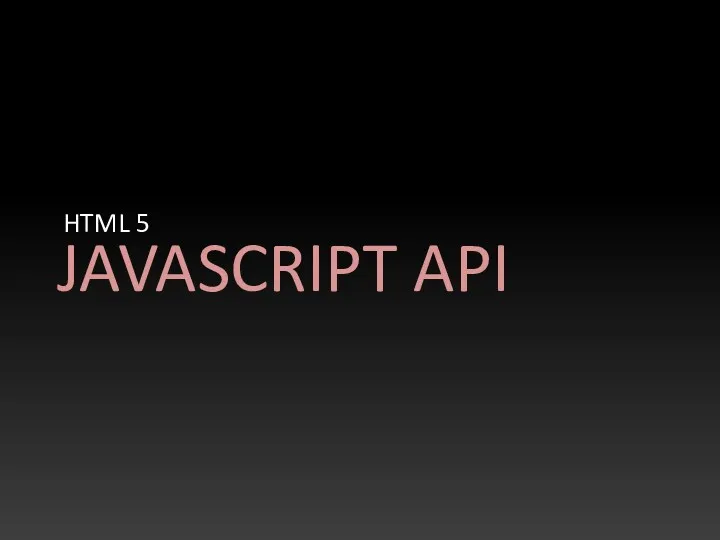 JAVASCRIPT API HTML 5