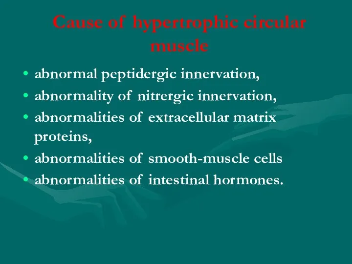 Cause of hypertrophic circular muscle abnormal peptidergic innervation, abnormality of nitrergic innervation, abnormalities