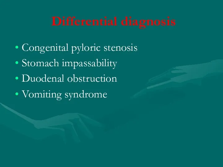 Differential diagnosis Congenital pyloric stenosis Stomach impassability Duodenal obstruction Vomiting syndrome