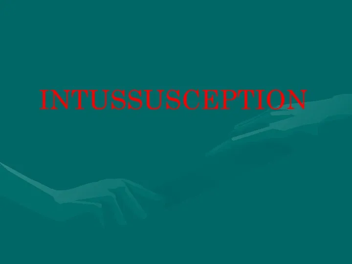 INTUSSUSCEPTION
