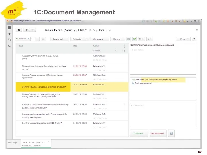 m* ФИРМА "1C 1C:Document Management №. Mercury Holdings / Matthews