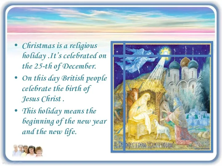 Christmas is a religious holiday .It’s celebrated on the 25-th