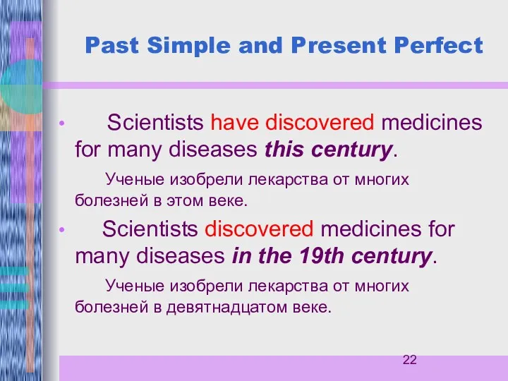 Past Simple and Present Perfect Scientists have discovered medicines for