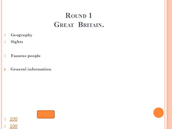 Round 1 Great Britain. Geography Sights Famous people General information