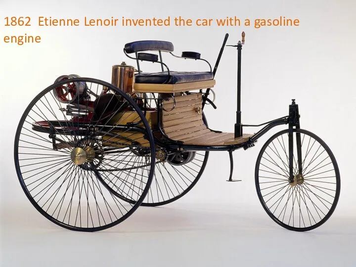 1862 Etienne Lenoir invented the car with a gasoline engine