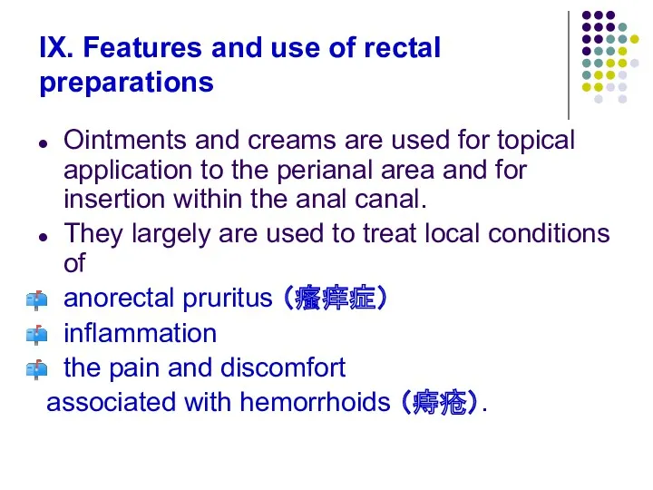IX. Features and use of rectal preparations Ointments and creams