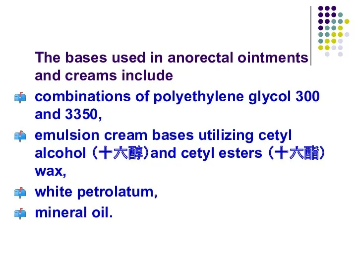 The bases used in anorectal ointments and creams include combinations