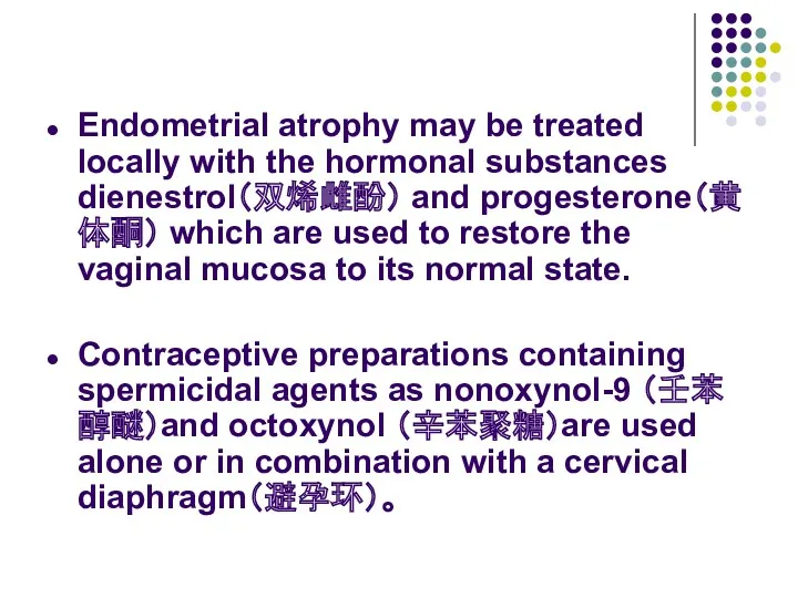 Endometrial atrophy may be treated locally with the hormonal substances