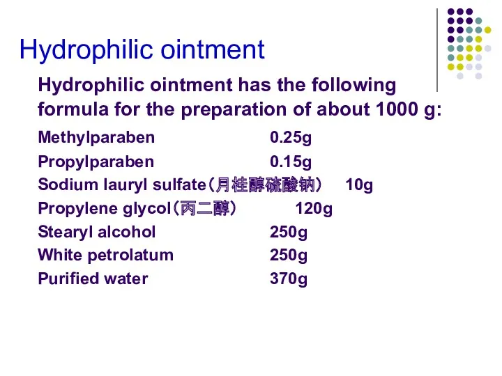 Hydrophilic ointment Hydrophilic ointment has the following formula for the