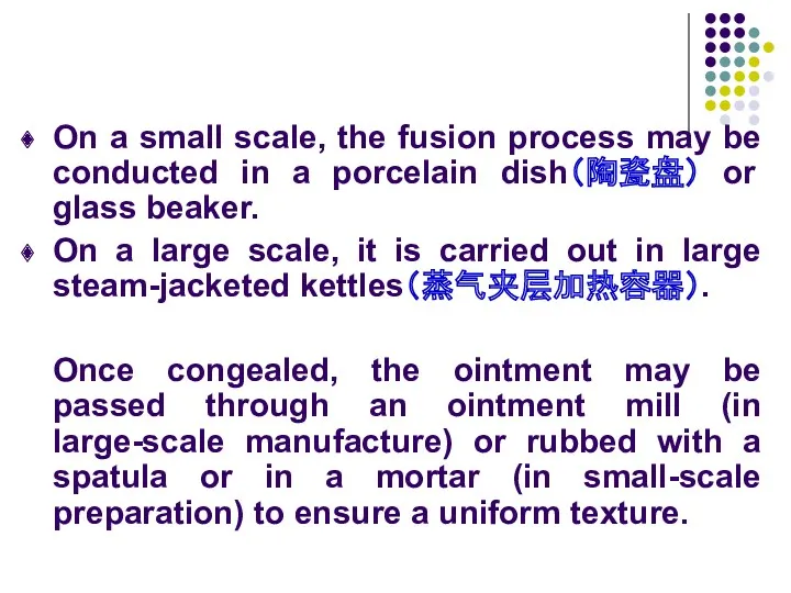 On a small scale, the fusion process may be conducted