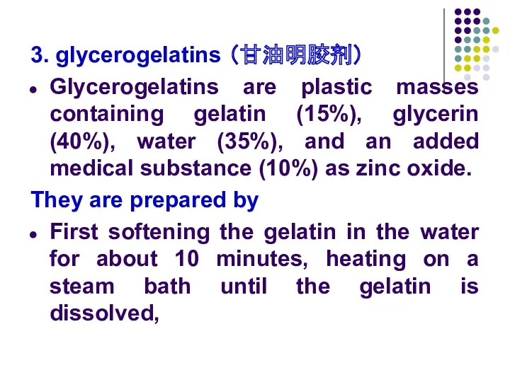 3. glycerogelatins （甘油明胶剂） Glycerogelatins are plastic masses containing gelatin (15%),