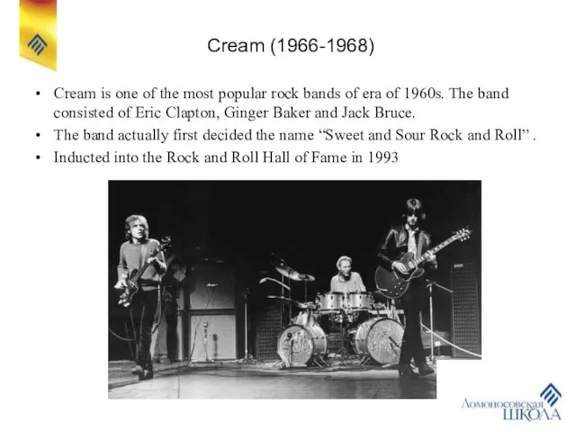 Cream (1966-1968) Cream is one of the most popular rock