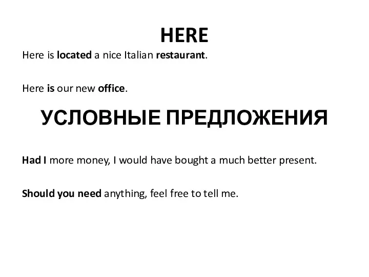 HERE Here is located a nice Italian restaurant. Here is