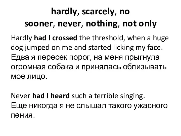 hardly, scarcely, no sooner, never, nothing, not only Hardly had