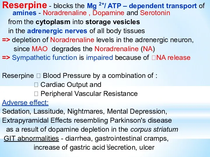 Reserpine - blocks the Mg 2+/ ATP – dependent transport of amines -