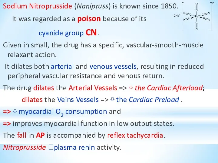 Sodium Nitroprusside (Nanipruss) is known since 1850. It was regarded