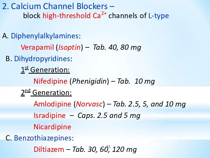 2. Calcium Channel Blockers – block high-threshold Ca2+ channels of L-type A. Diphenylalkylamines: