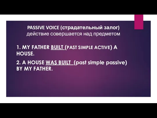 1. MY FATHER BUILT (PAST SIMPLE ACTIVE) A HOUSE. PASSIVE