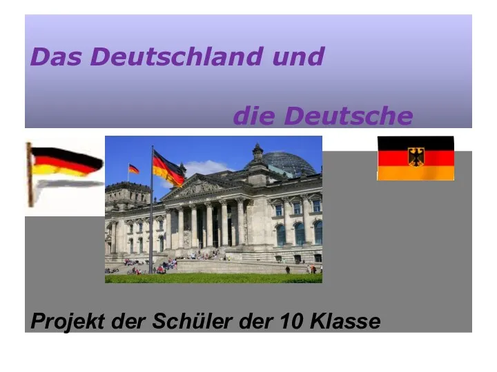 Das Deutschland und die Deutsche Projekt der Schüler der 10 Klasse