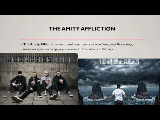 THE AMITY AFFLICTION The Amity Affliction — австралийская группа из Брисбена, штат Квинсленд,