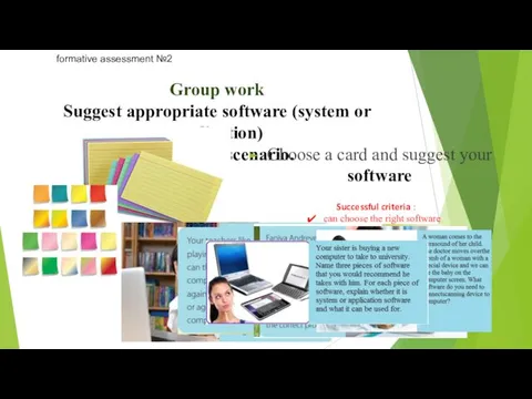 Group work Suggest appropriate software (system or application) for a