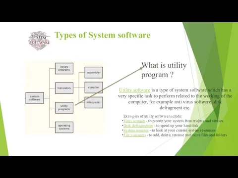 What is utility program ? Types of System software Utility