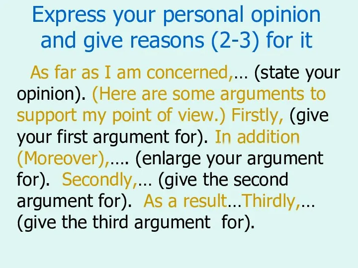 Express your personal opinion and give reasons (2-3) for it As far as